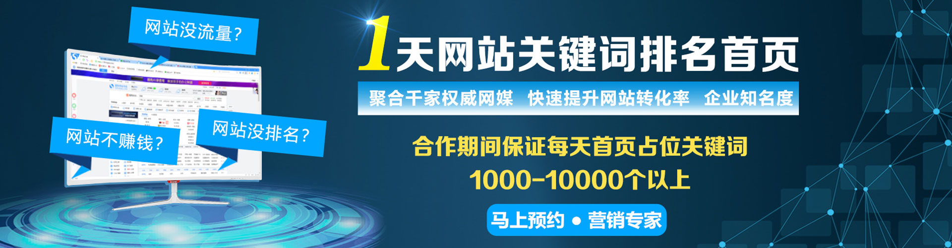 桑珠孜谷歌sem