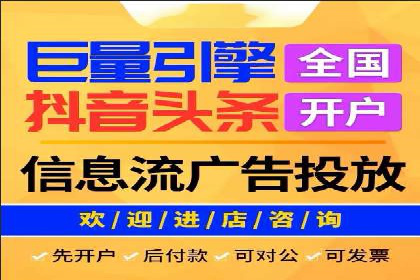 SEM竞价开户案例：从入门到精通